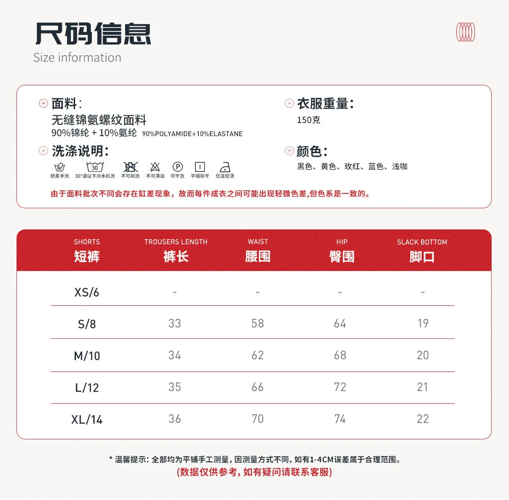 TideDye Sculpt Shorts