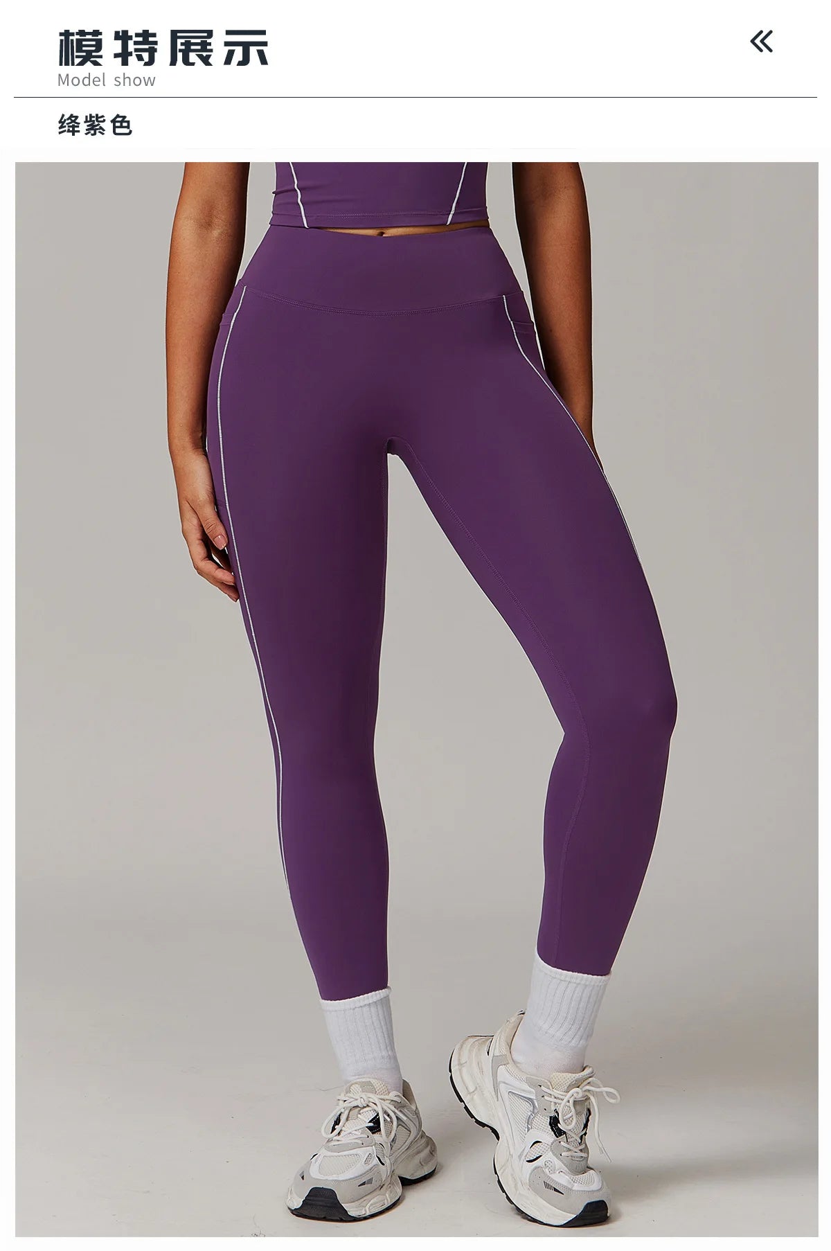 FlowFlare Pants - High Waist