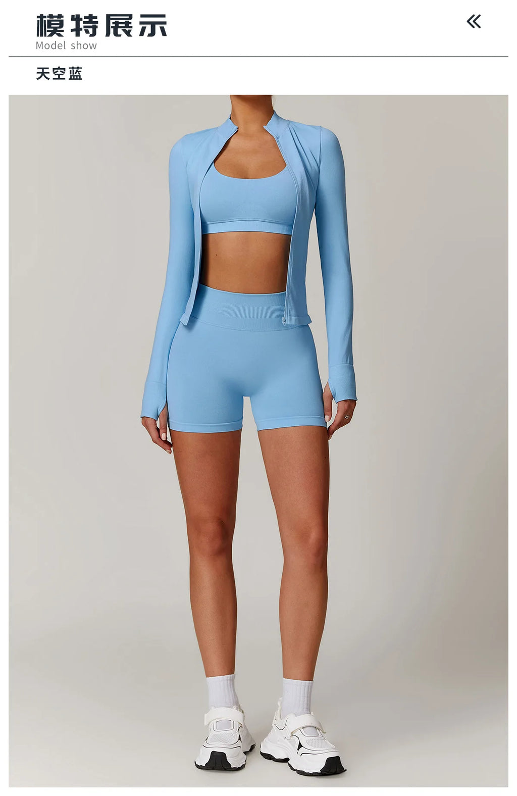 AeroGuard Trio Set - Zip Jacket, Bra & Leggings