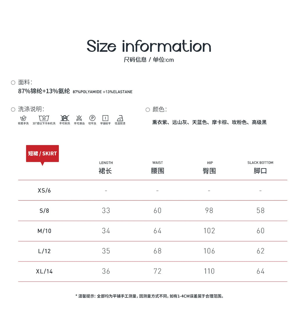 SunShield Skort - UV