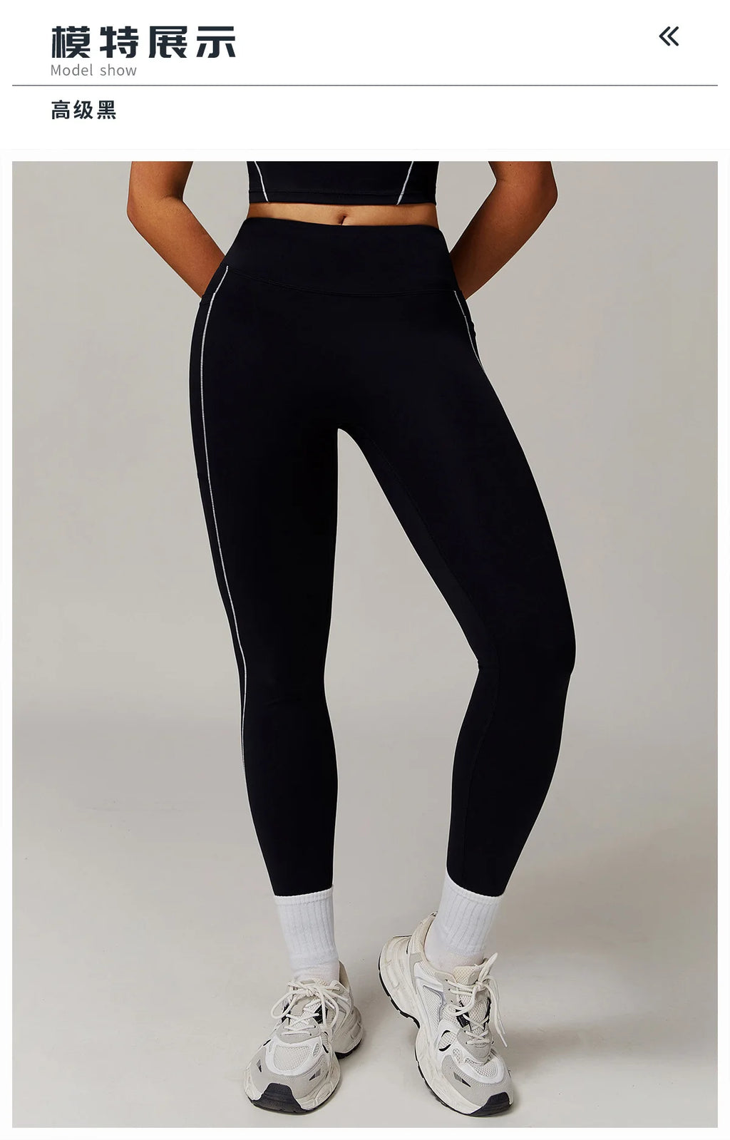 FlowFlare Pants - High Waist