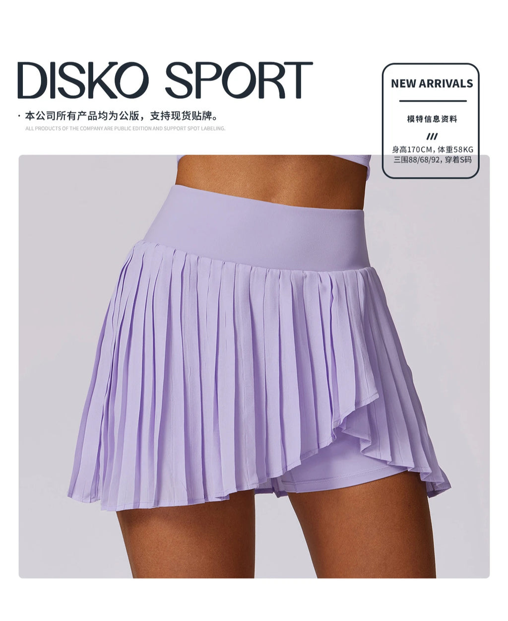 A-Line Court Skort - Welt Pocket