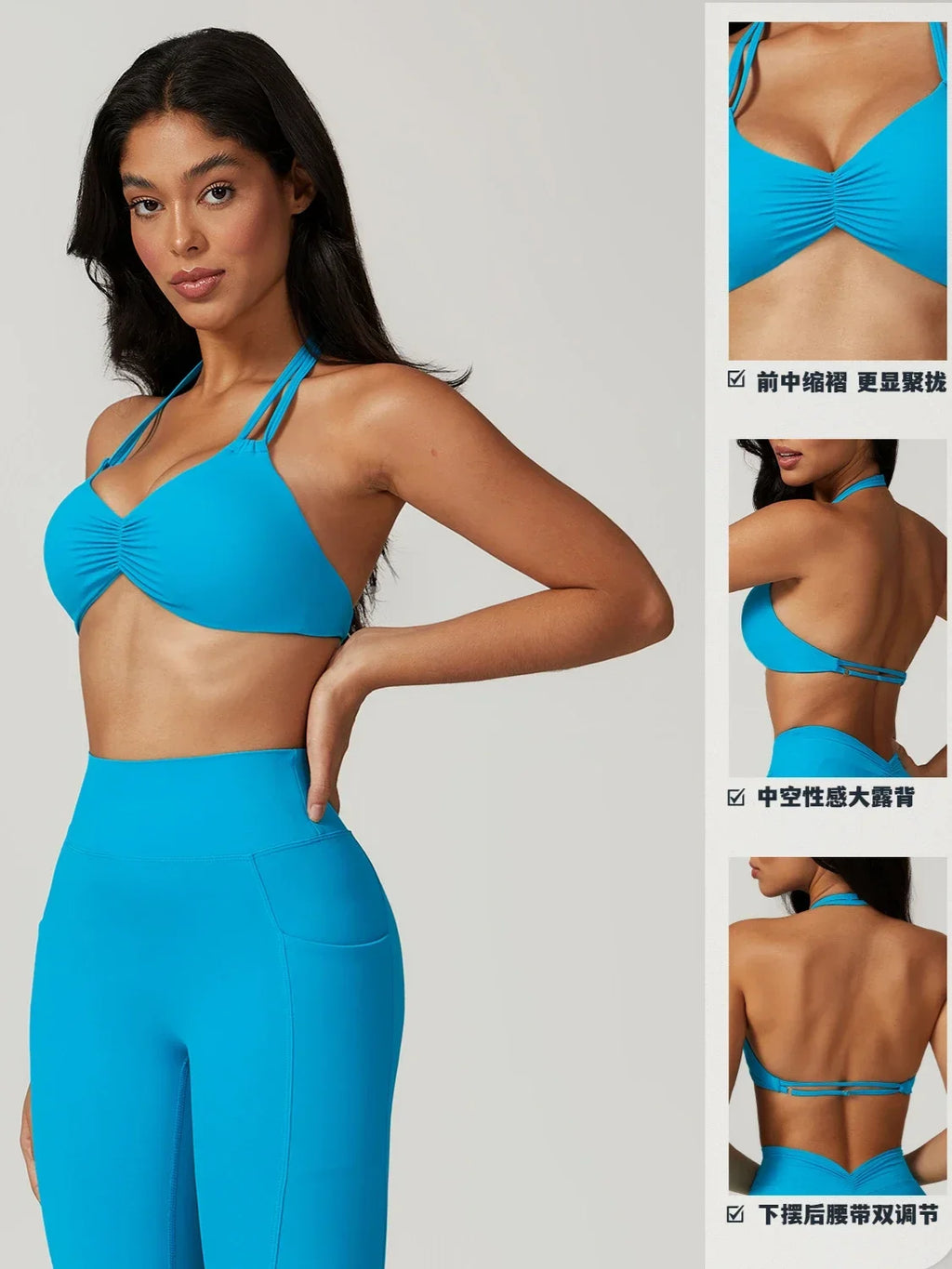 AeroSculpt Bra - Open Back