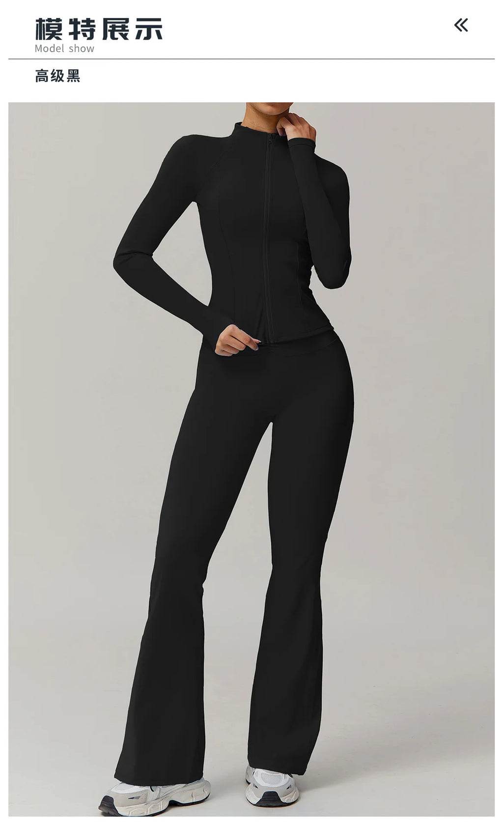 MotionKit Set - Bra & Bottoms