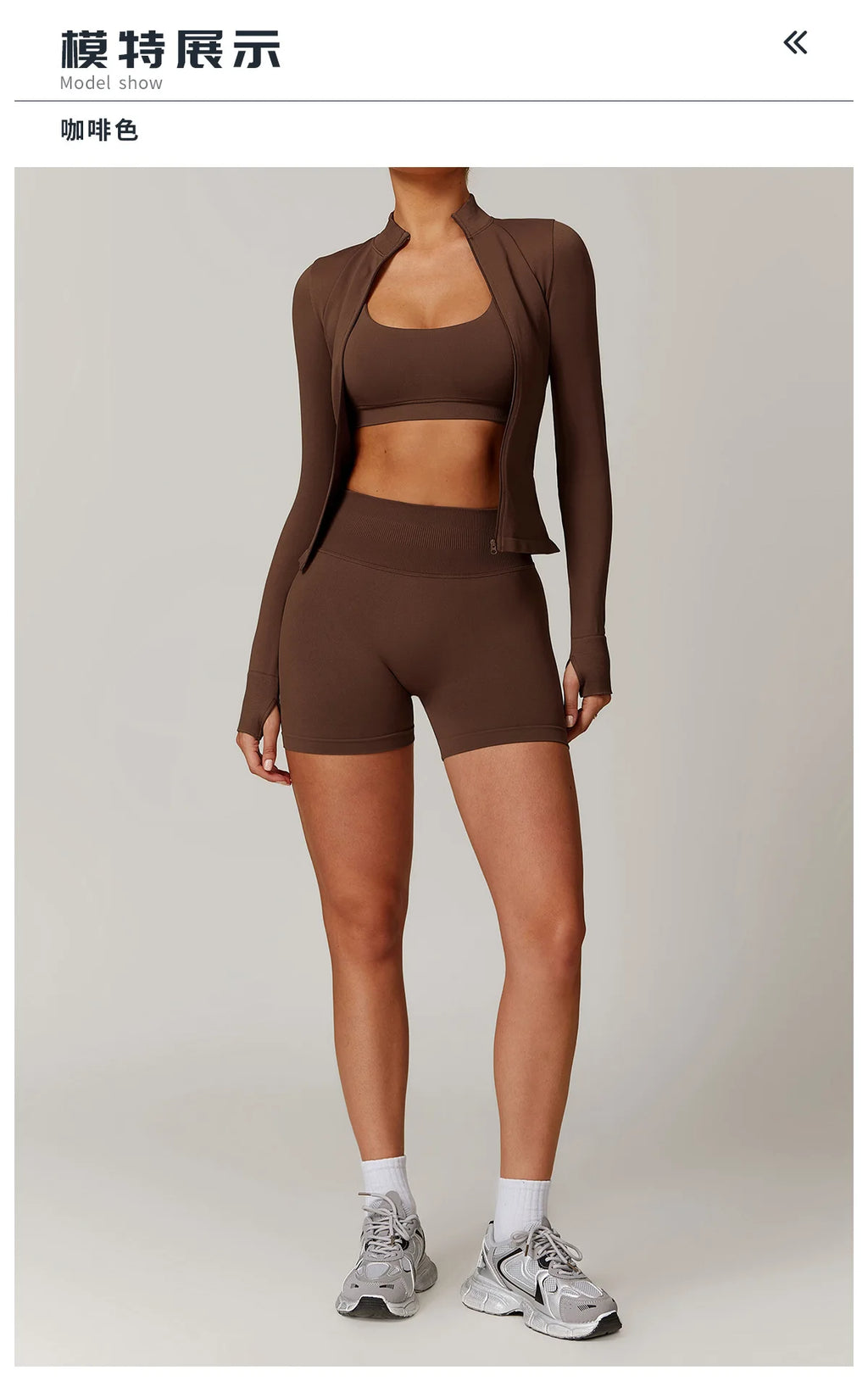 AeroGuard Trio Set - Zip Jacket, Bra & Leggings