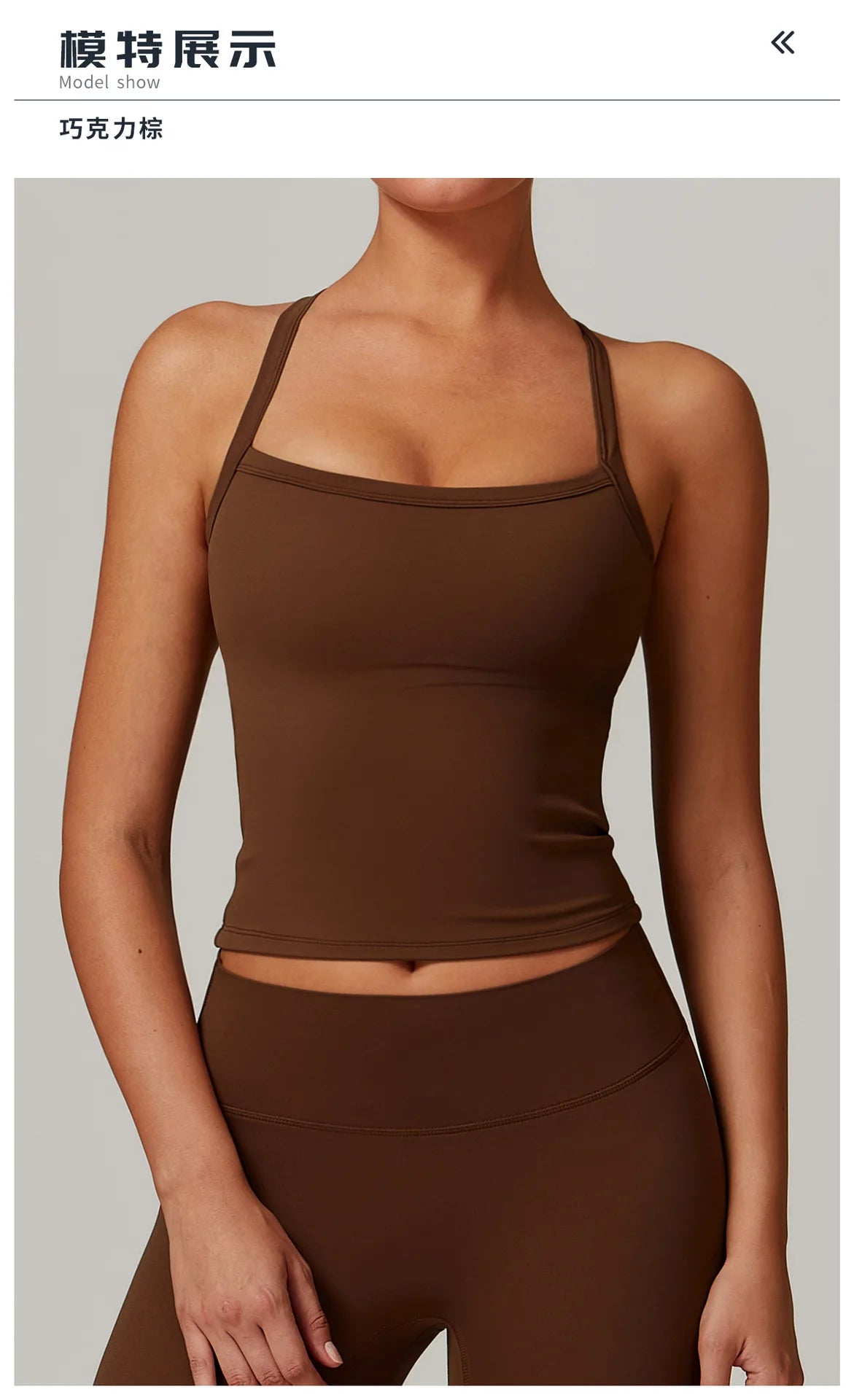 BareBack Bra - Nude Feel