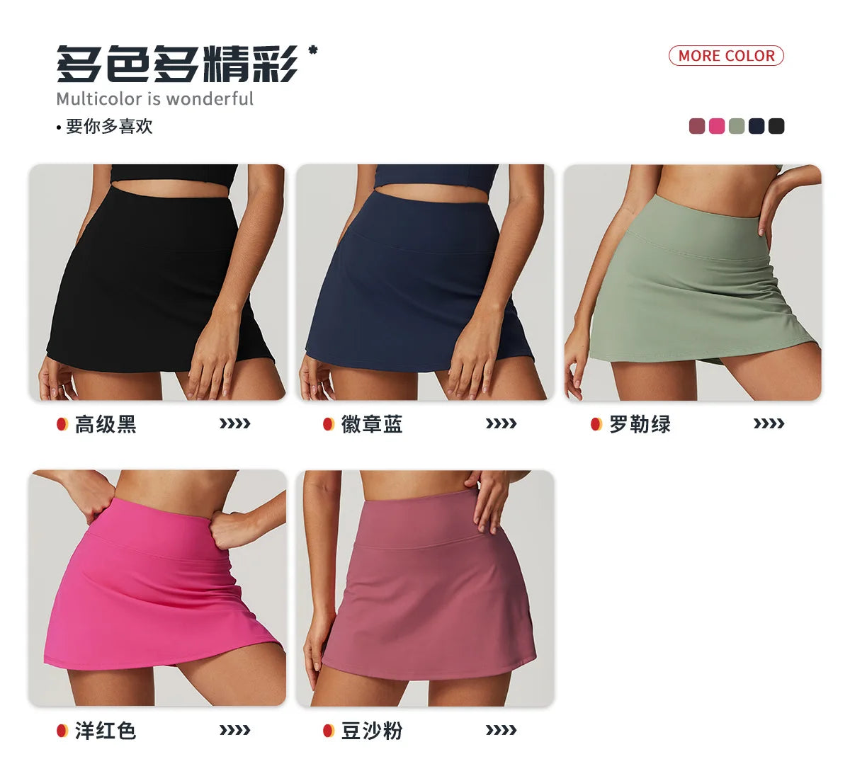 QuickCourt Skort - Minimal