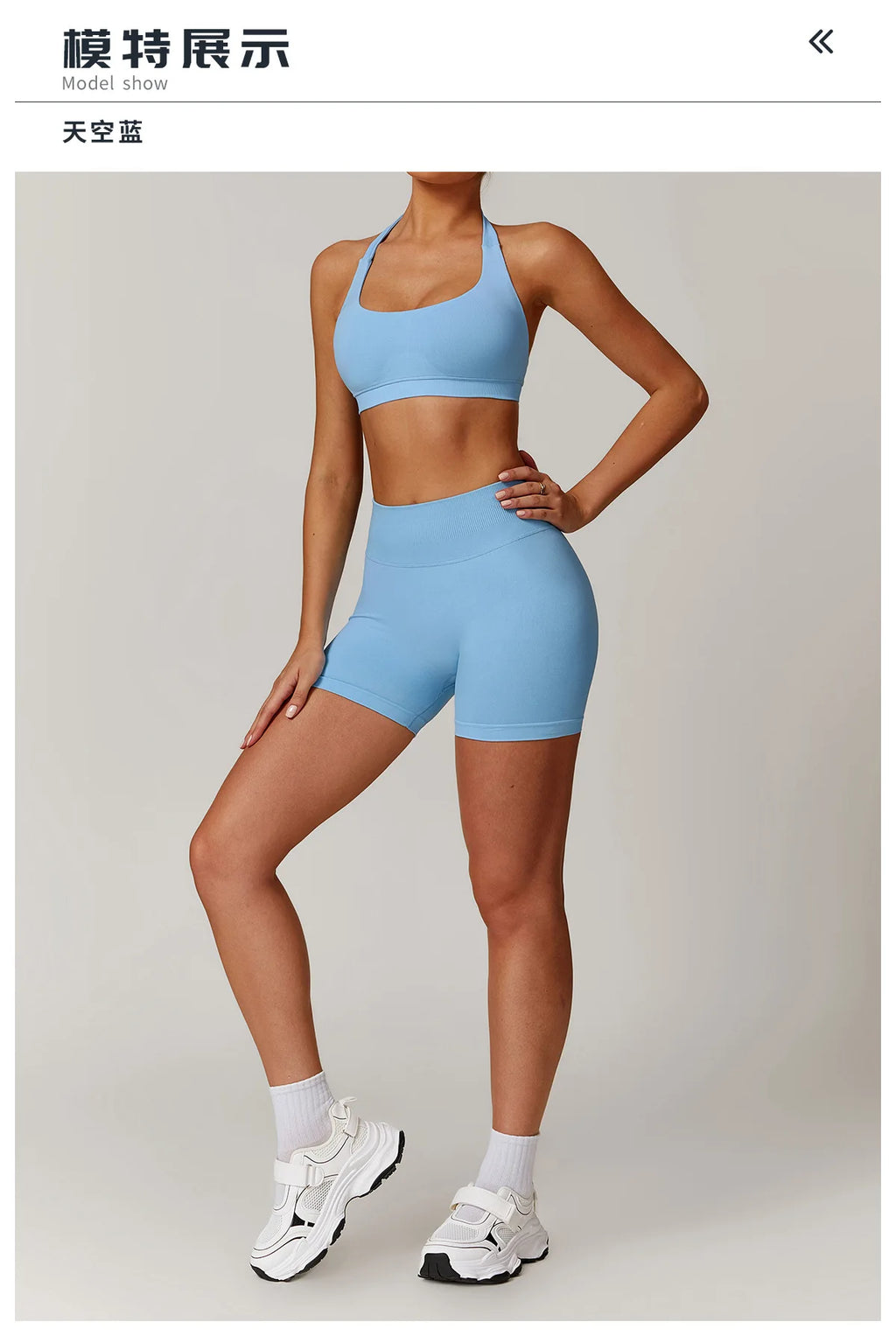 AeroGuard Trio Set - Zip Jacket, Bra & Leggings