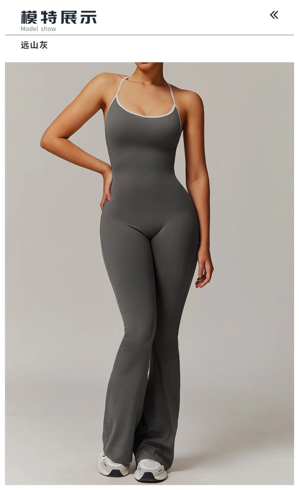 FlareCut Jumpsuit - Backless Strap