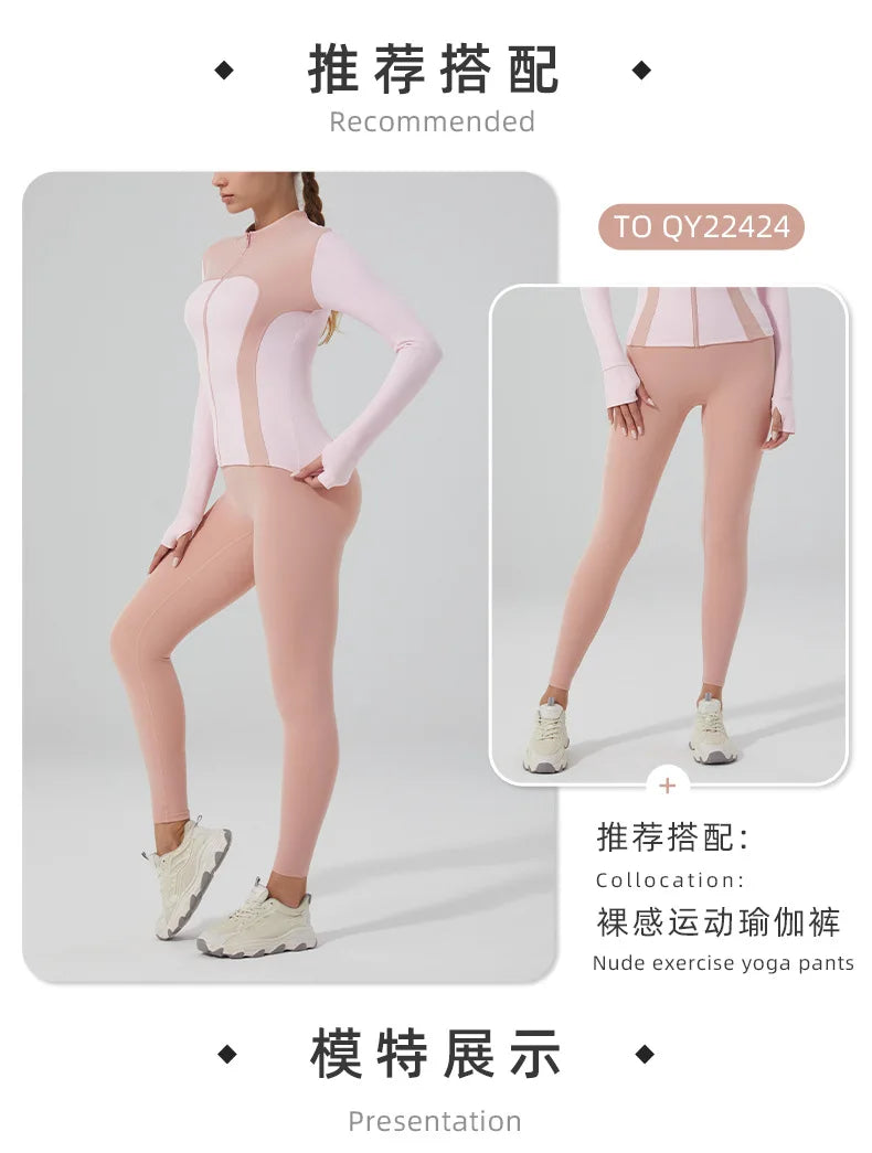 ZipRun Jacket - Stand Collar