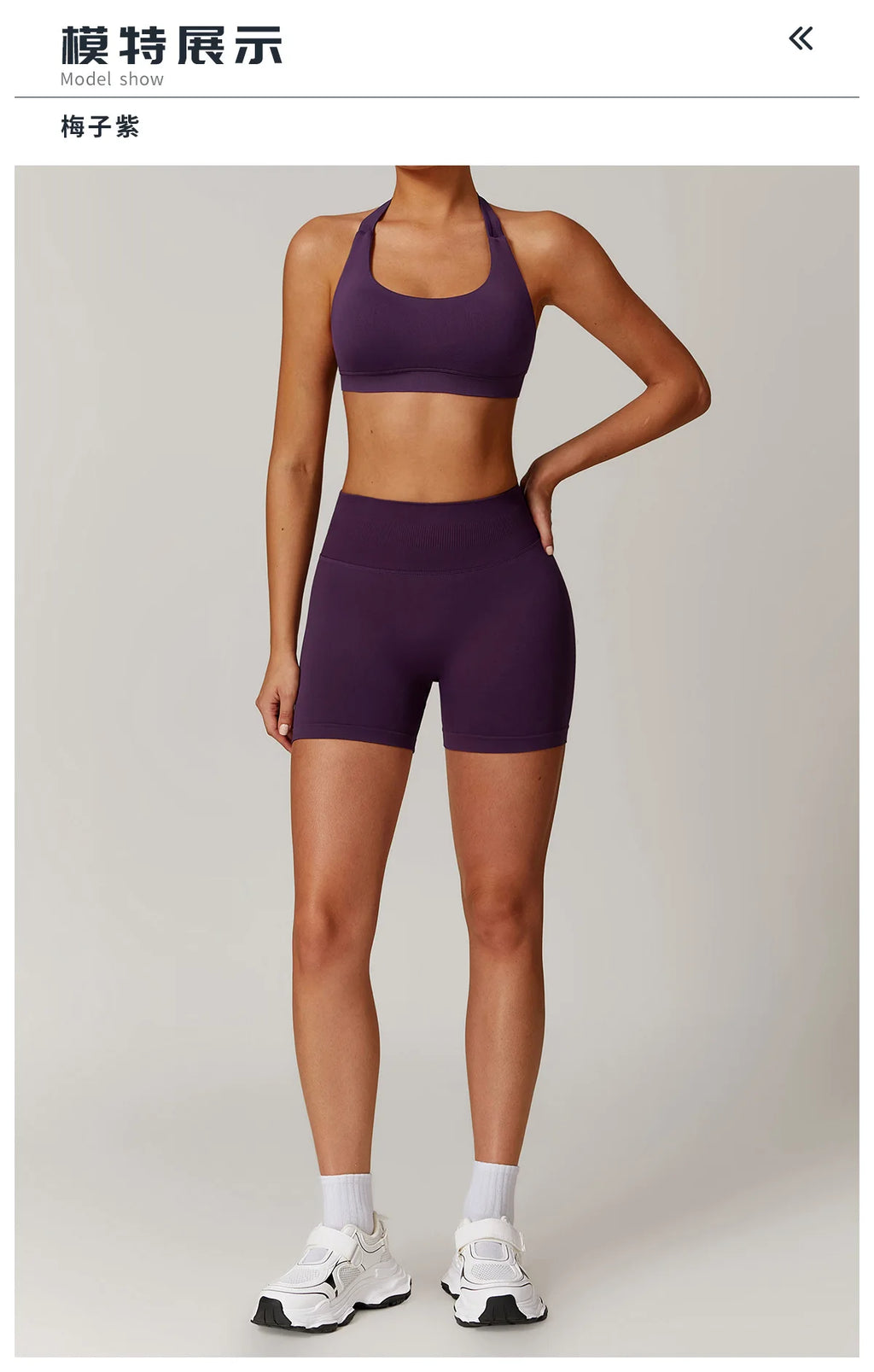 AeroGuard Trio Set - Zip Jacket, Bra & Leggings