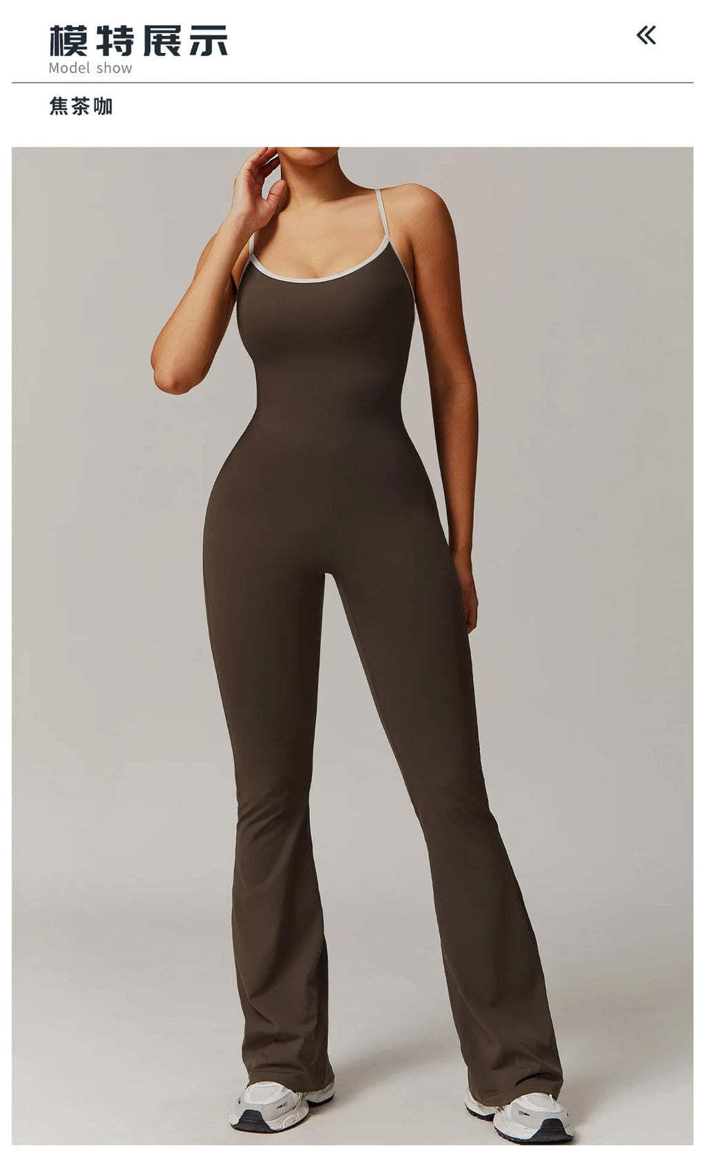 FlareCut Jumpsuit - Backless Strap