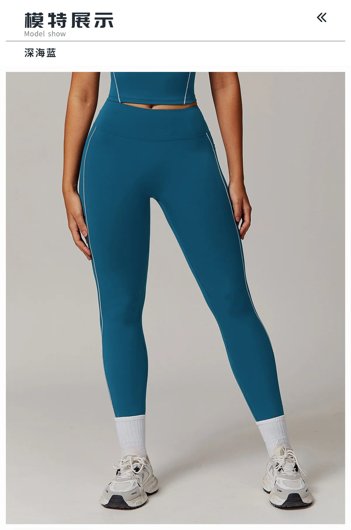 FlowFlare Pants - High Waist