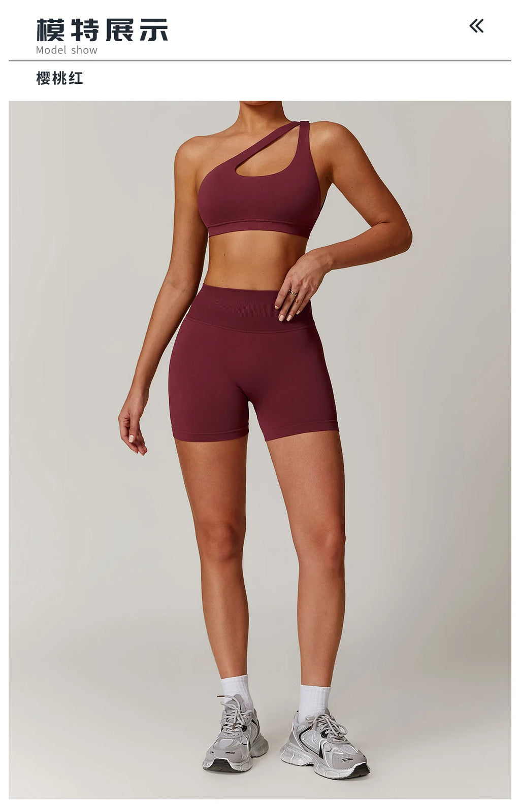 AeroGuard Trio Set - Zip Jacket, Bra & Leggings