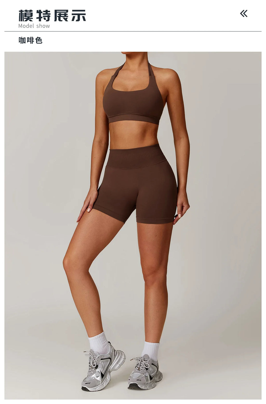 AeroGuard Trio Set - Zip Jacket, Bra & Leggings