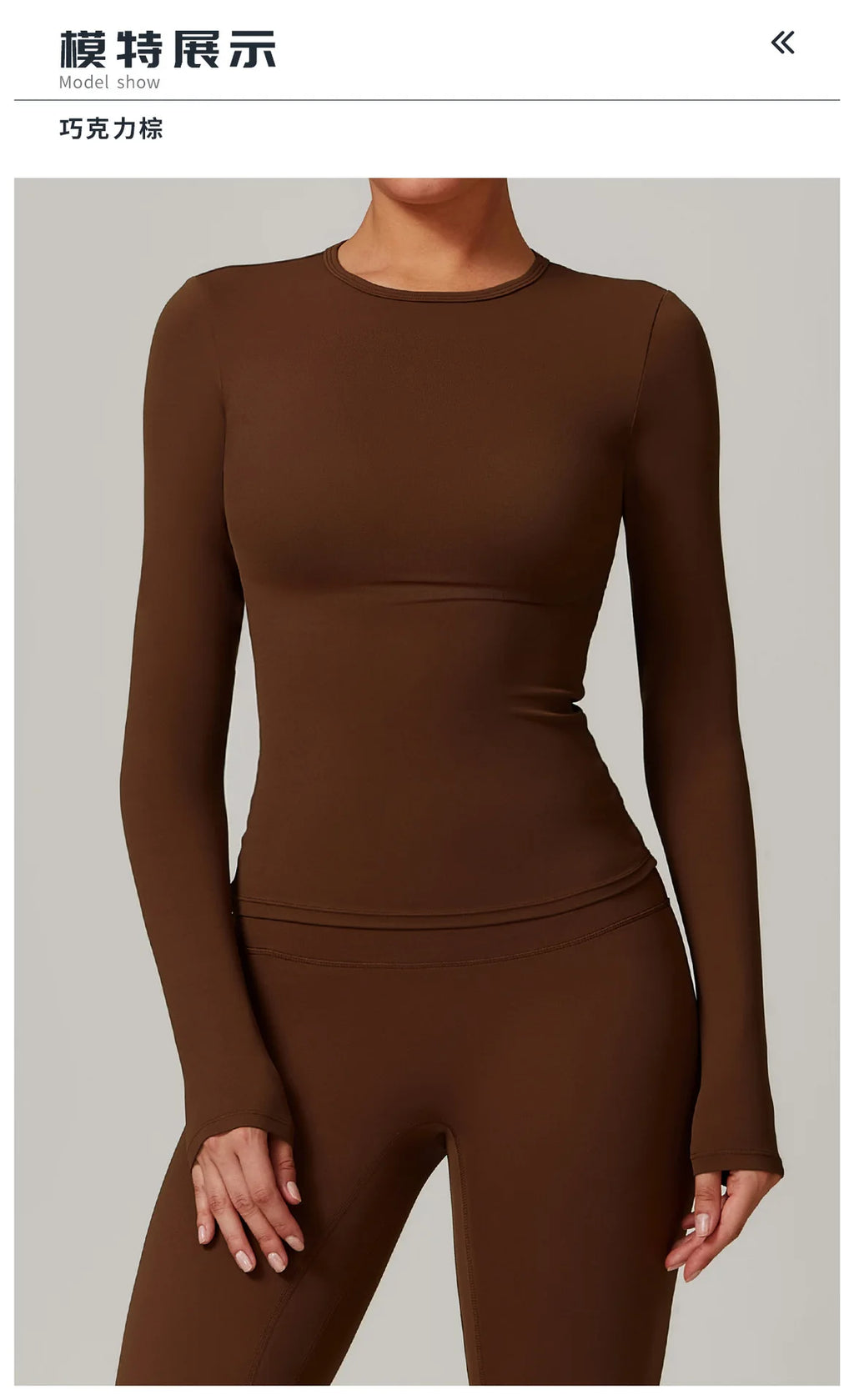 WarmCore Top - Long Sleeve