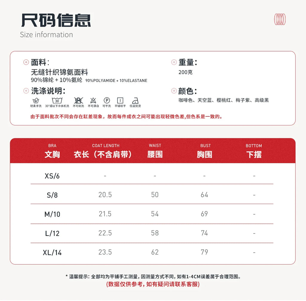 AeroGuard Trio Set - Zip Jacket, Bra & Leggings