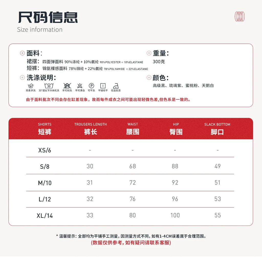 DualLayer Shorts - 2-in-1