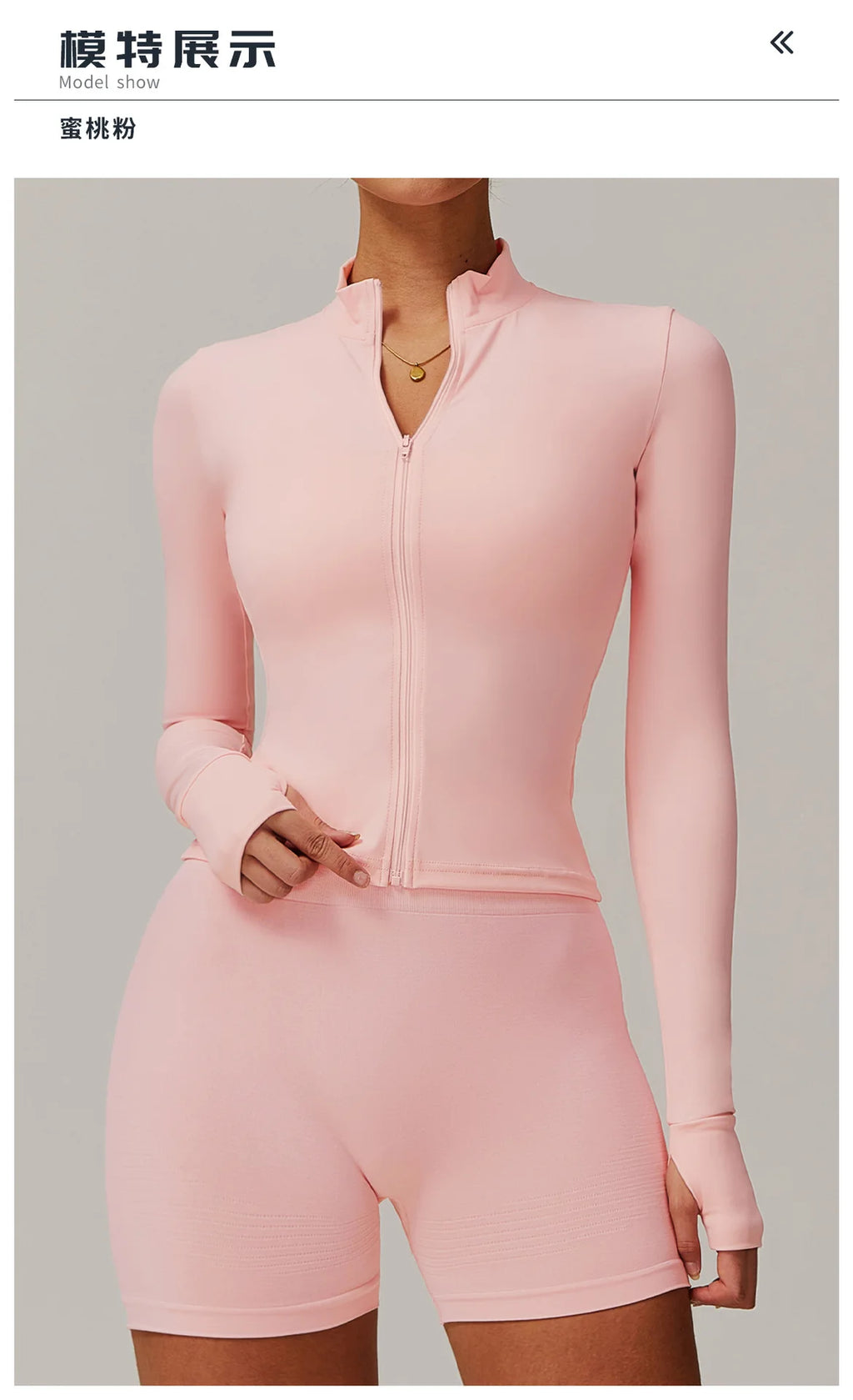 WarmZip Top - Half Collar