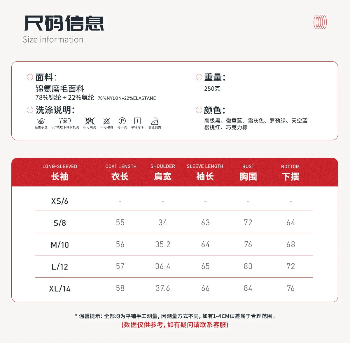 WarmCore Top - Long Sleeve