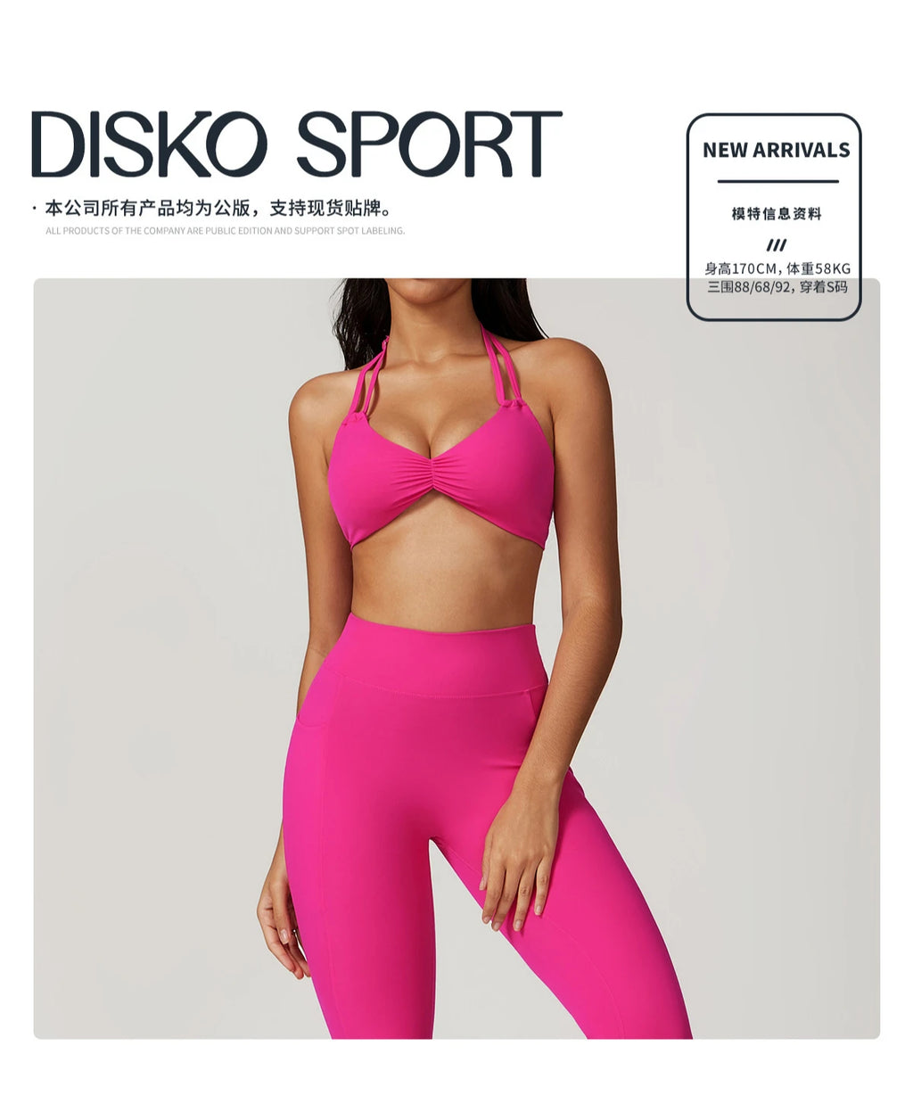 AeroSculpt Bra - Open Back