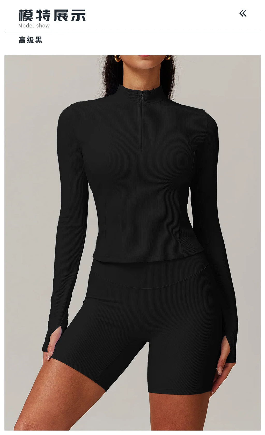 SwiftZip Top - Long Sleeve