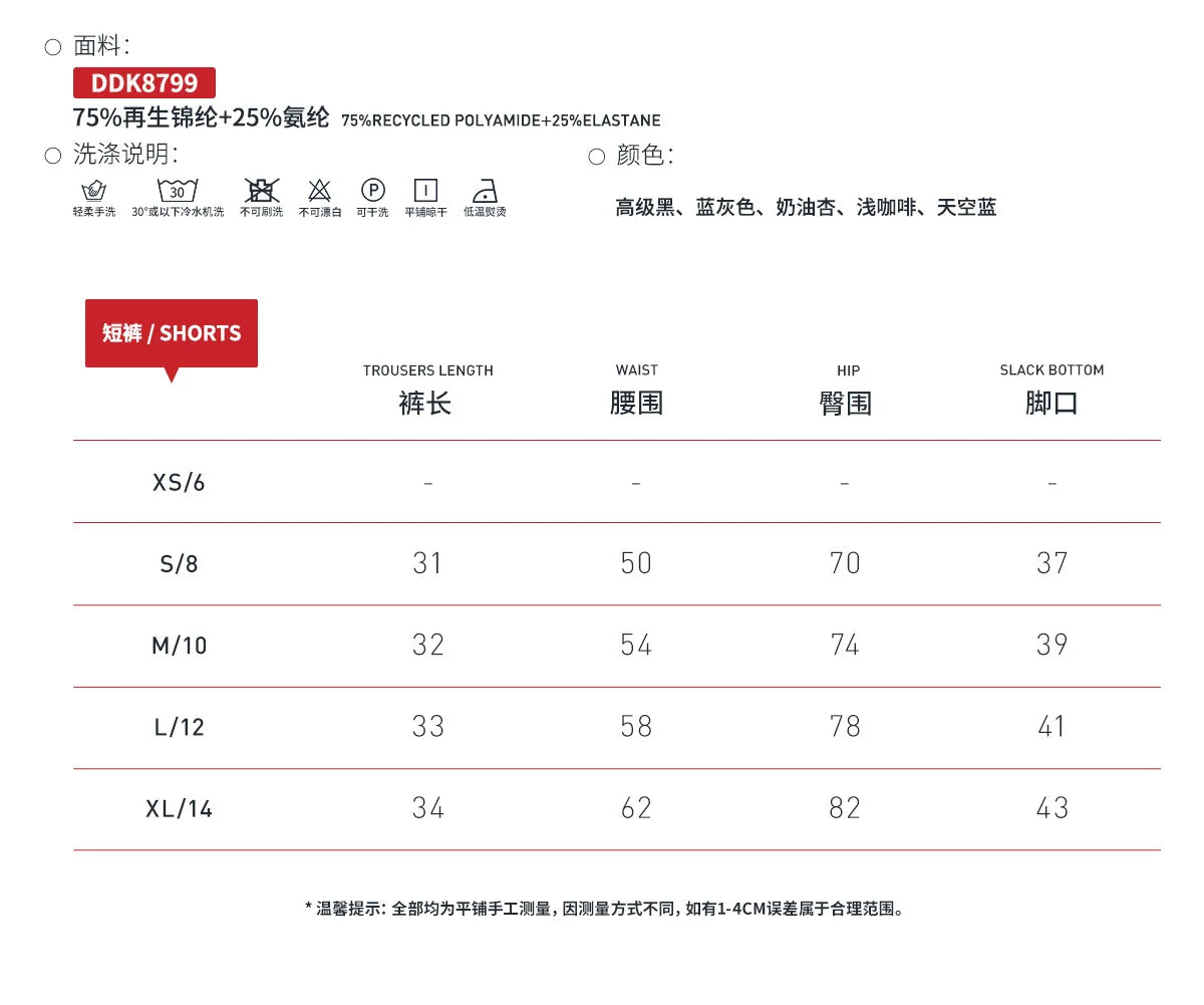 CoreLift Shorts - Sleek
