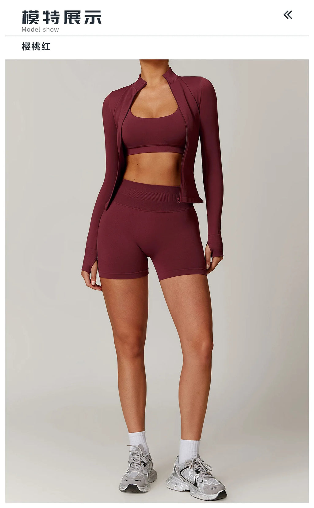 AeroGuard Trio Set - Zip Jacket, Bra & Leggings