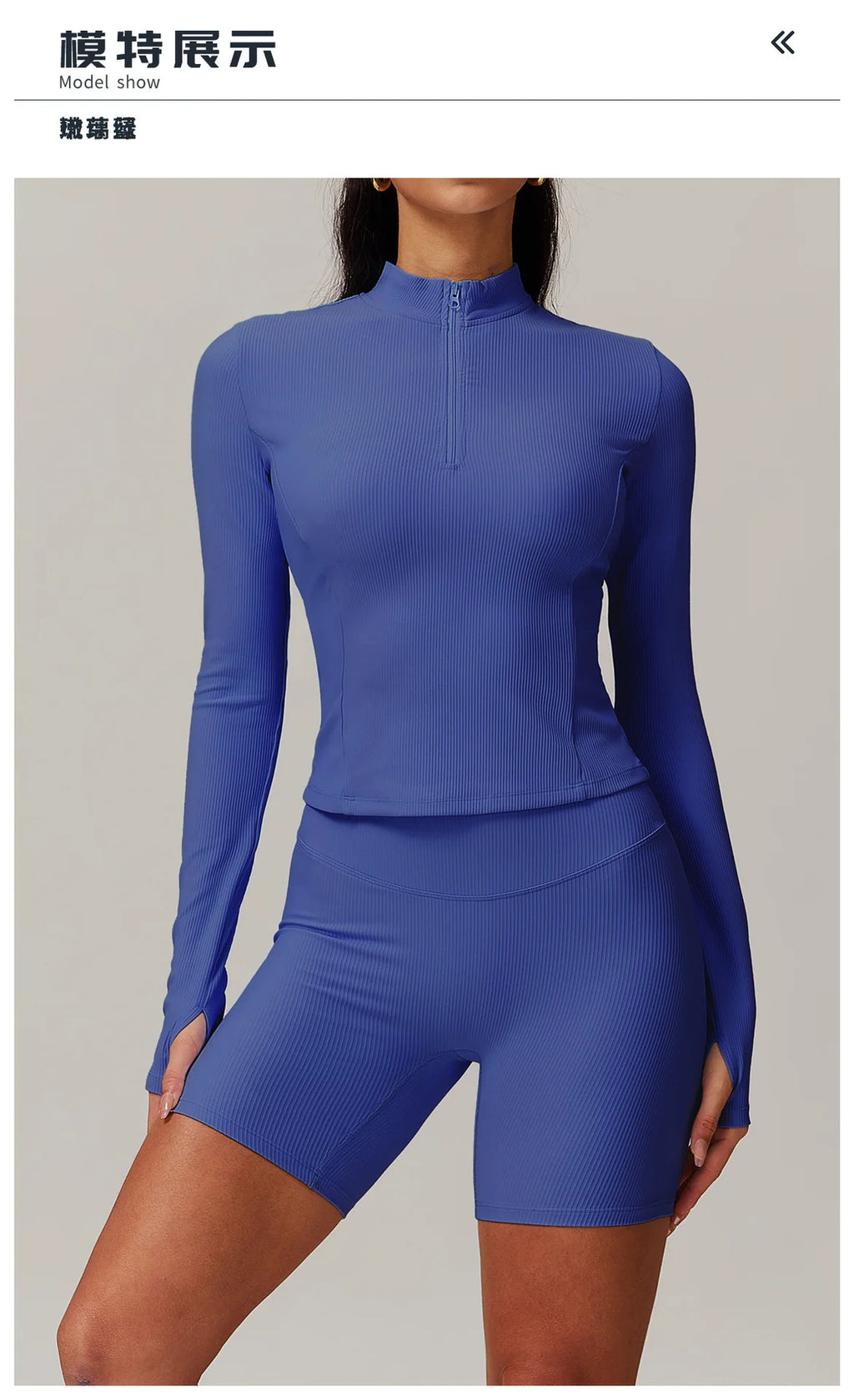 SwiftZip Top - Long Sleeve