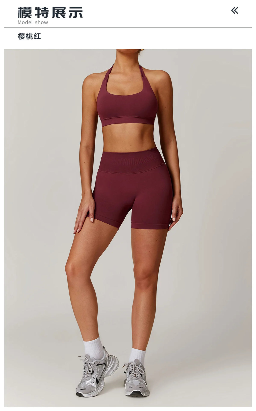 AeroGuard Trio Set - Zip Jacket, Bra & Leggings