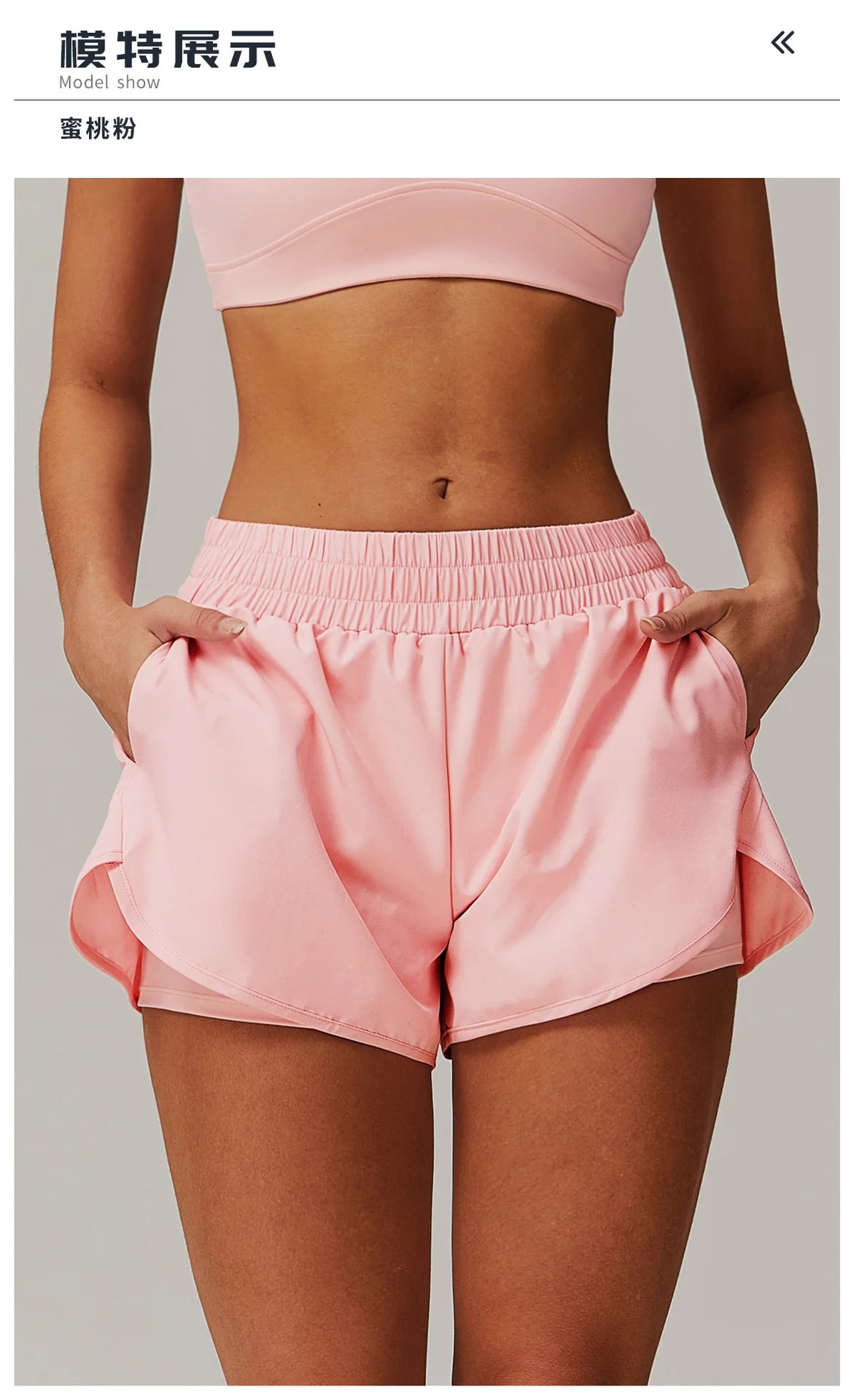 DualLayer Shorts - 2-in-1