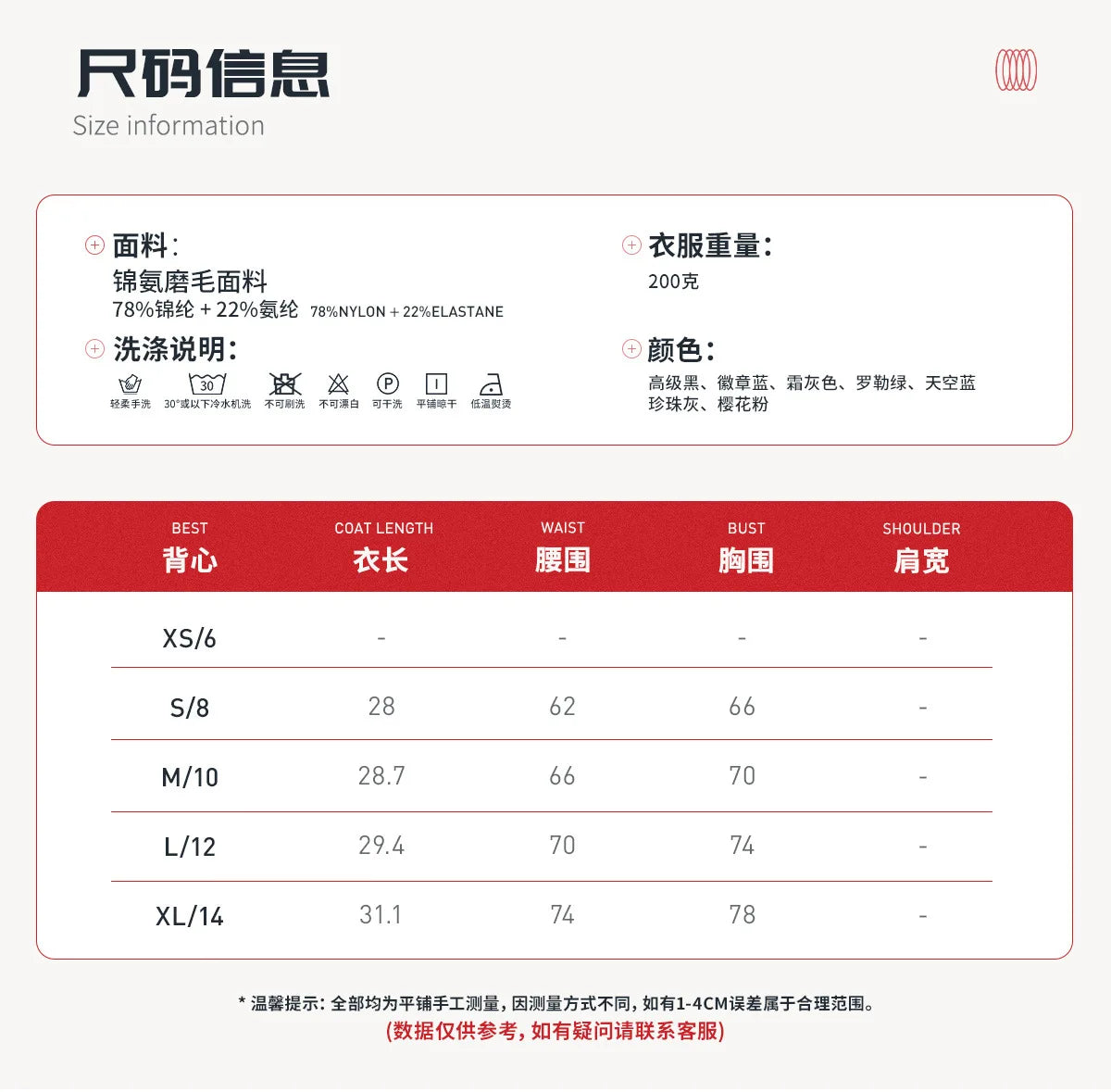 BareBack Bra - Nude Feel