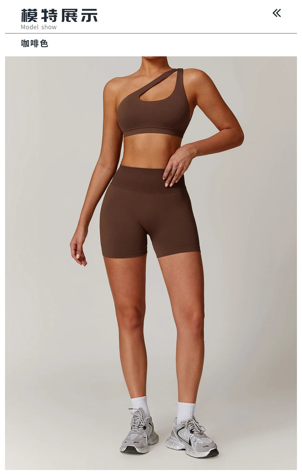 AeroGuard Trio Set - Zip Jacket, Bra & Leggings