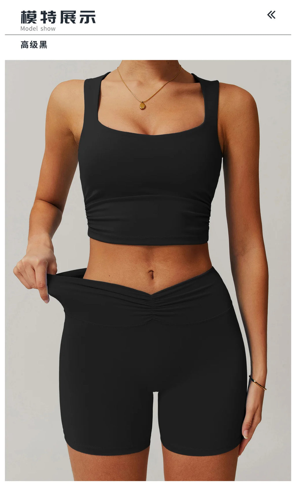 MotionKit Set - Bra & Bottoms