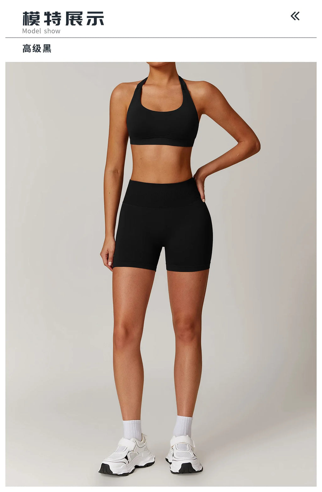 AeroGuard Trio Set - Zip Jacket, Bra & Leggings