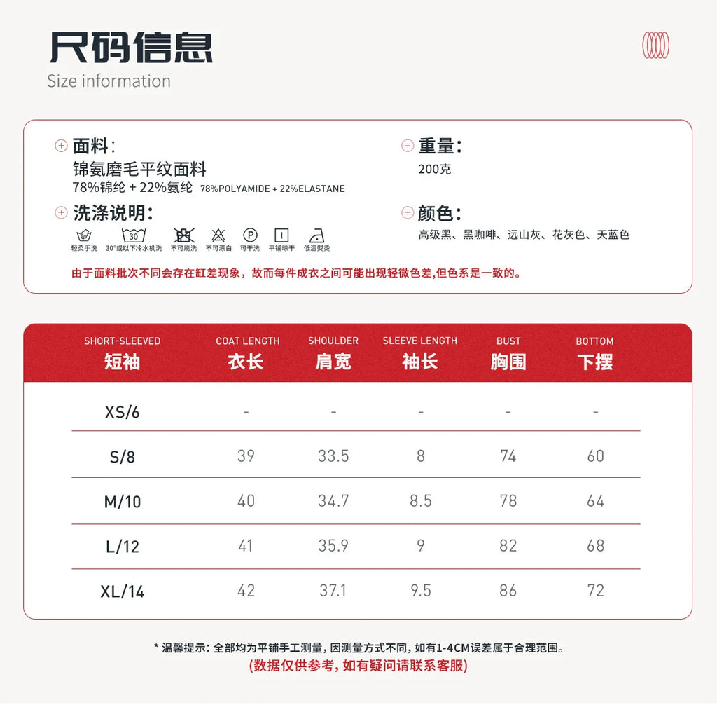 AirLite Tee - Short Sleeve