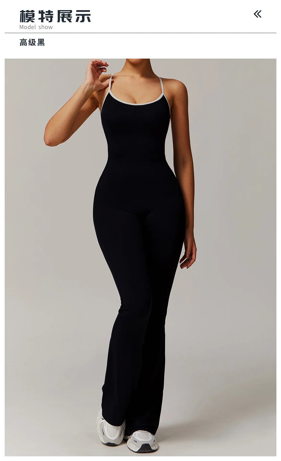FlareCut Jumpsuit - Backless Strap