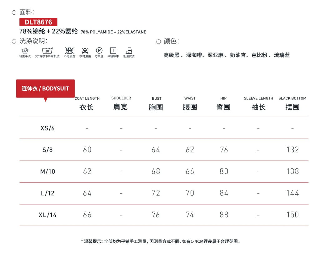 AirDress Set - Backless Skirt Dress