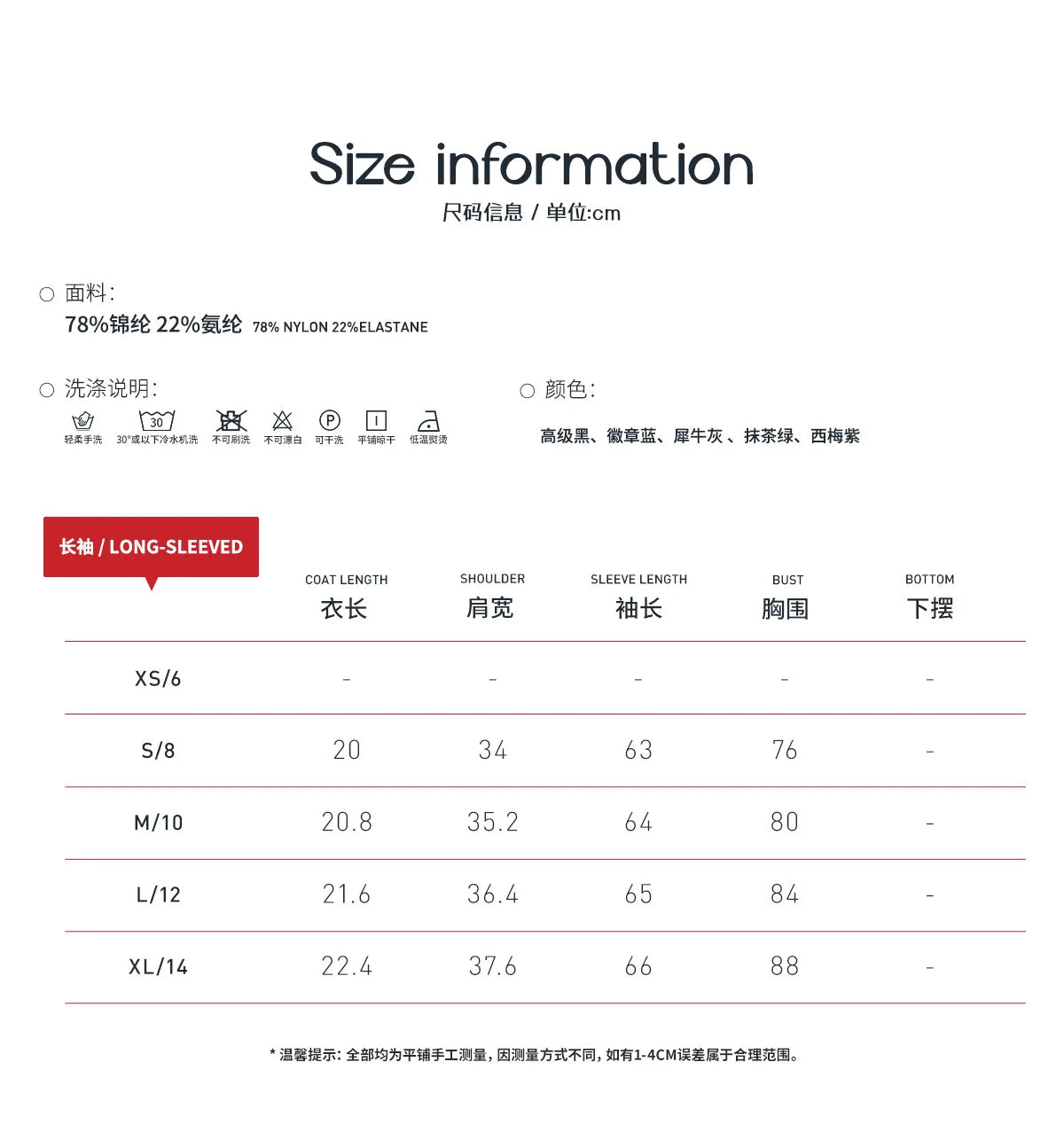 WrapCover Bolero - Long Sleeve