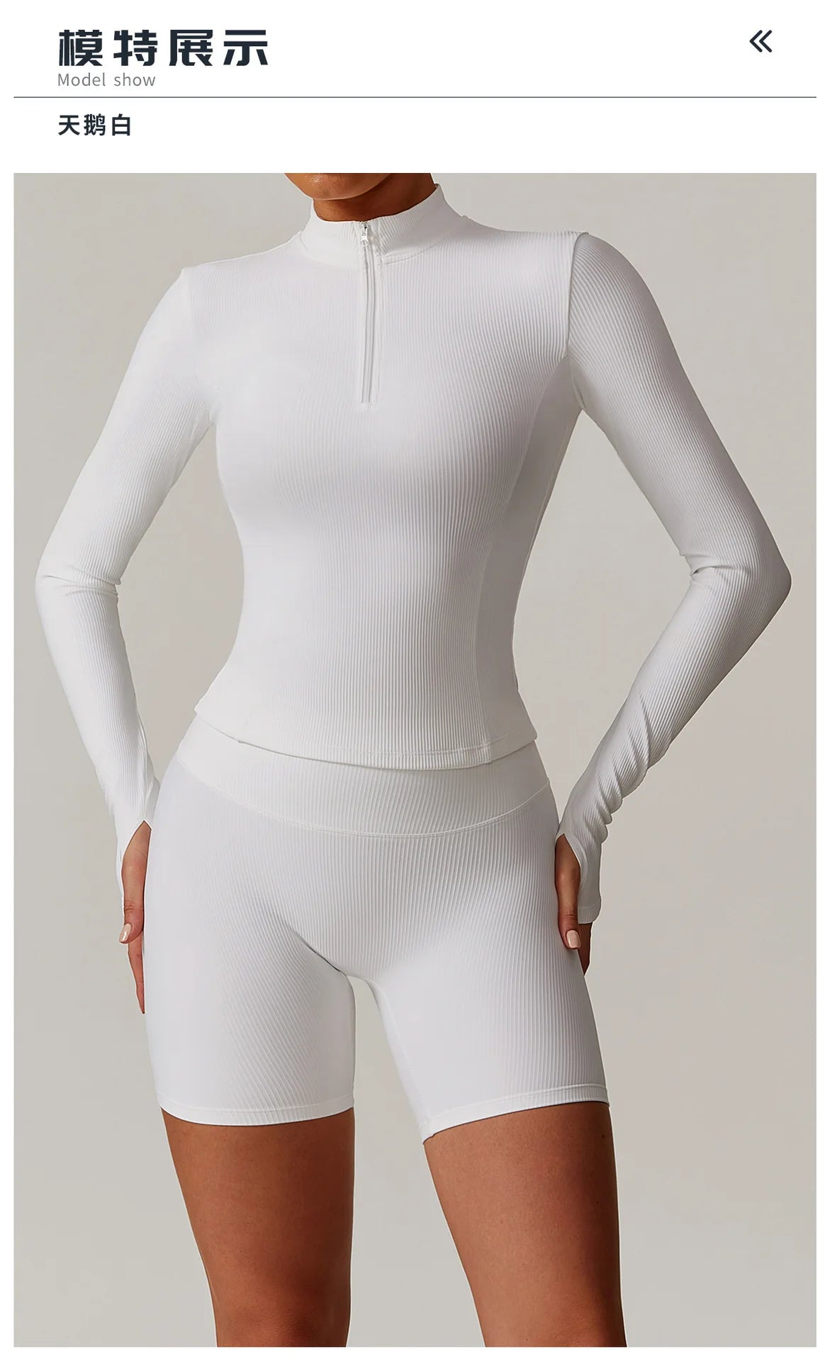 SwiftZip Top - Long Sleeve