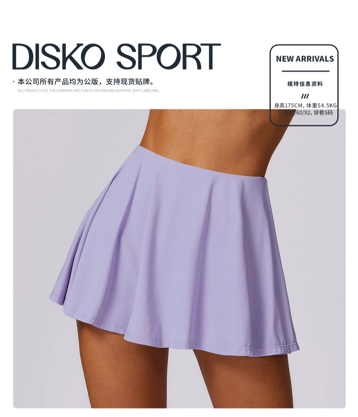 SunShield Skort - UV