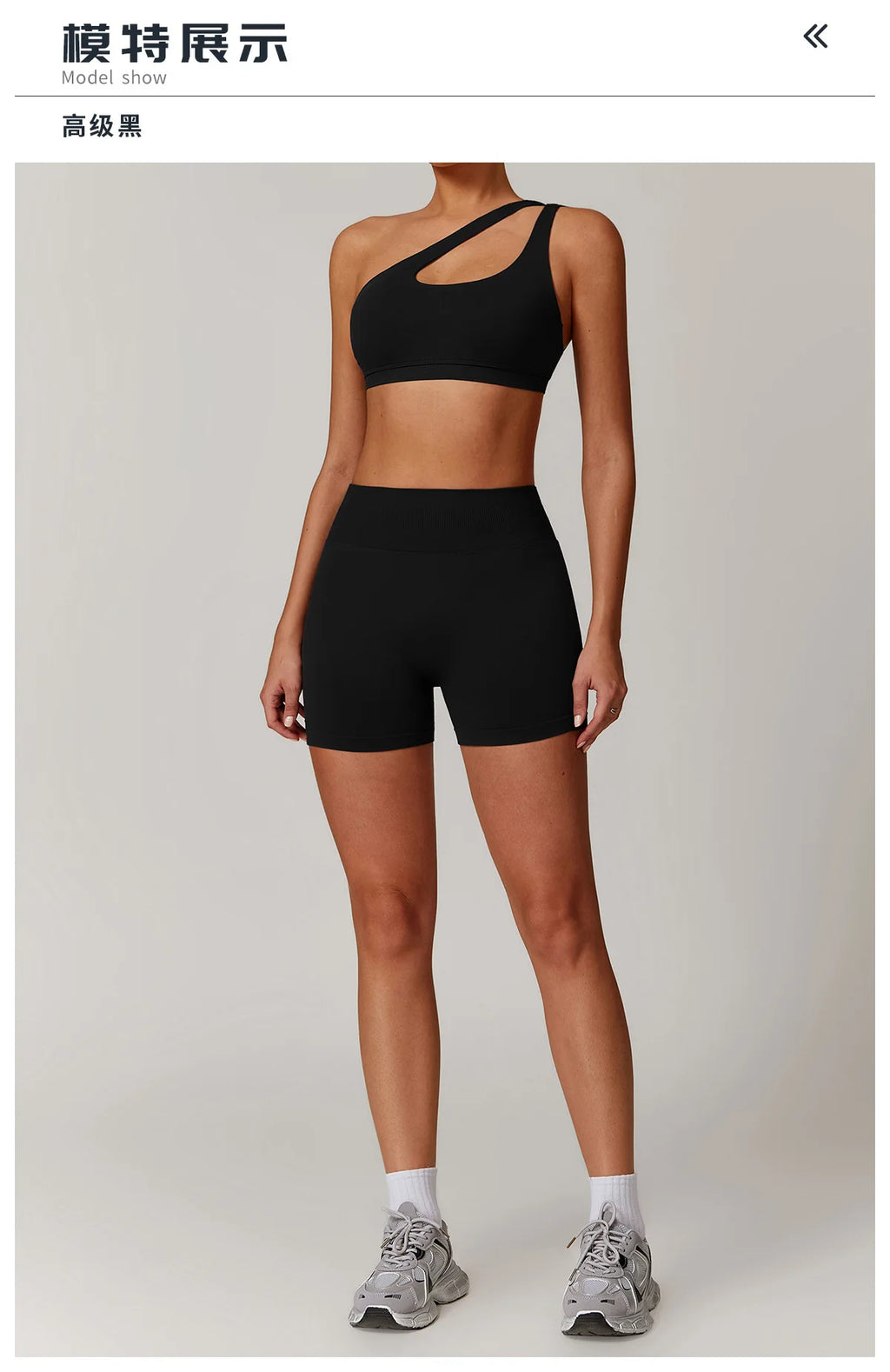 AeroGuard Trio Set - Zip Jacket, Bra & Leggings