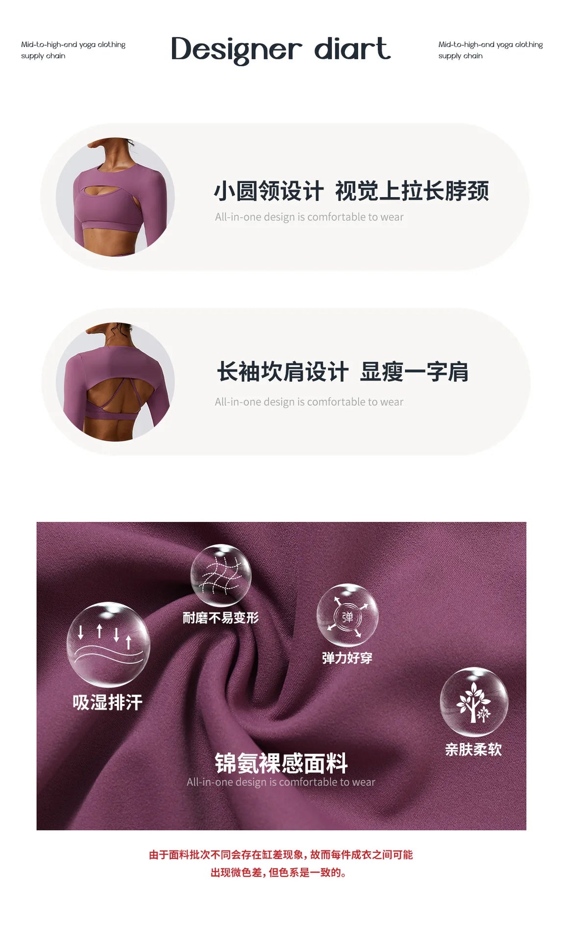 WrapCover Bolero - Long Sleeve