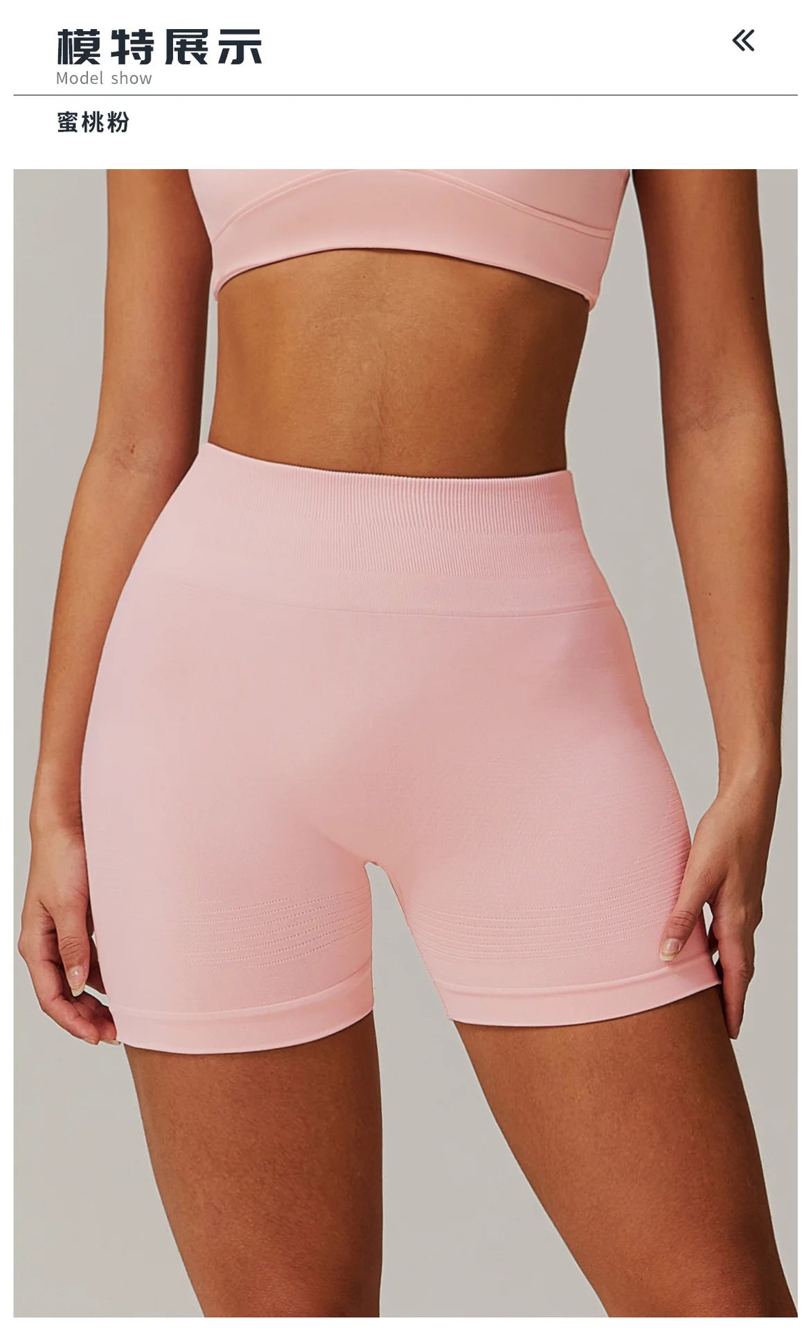 CoreLift Shorts - High Waist