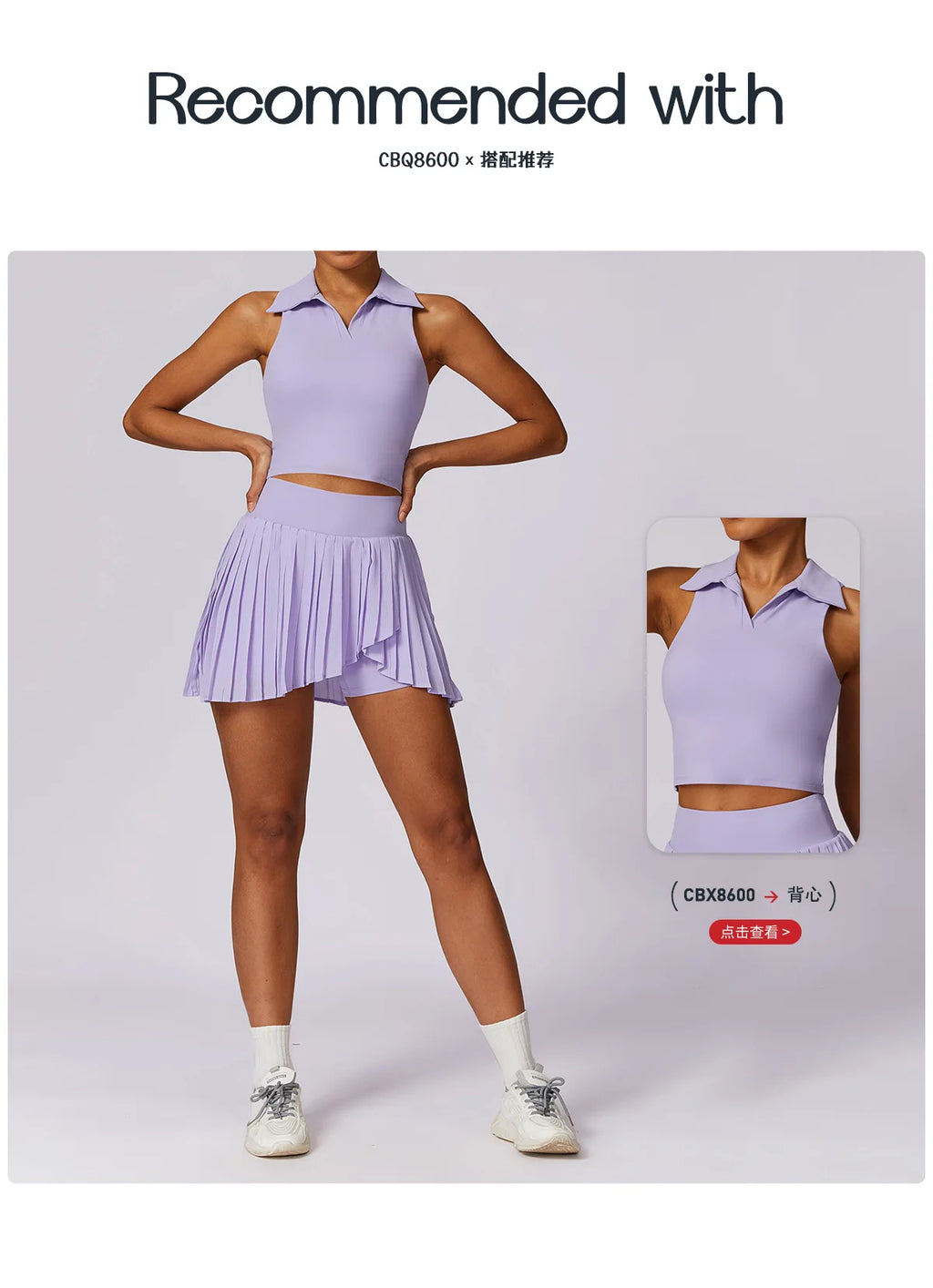 A-Line Court Skort - Welt Pocket