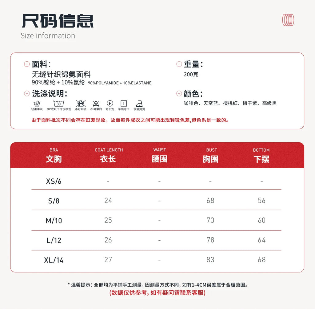 AeroGuard Trio Set - Zip Jacket, Bra & Leggings