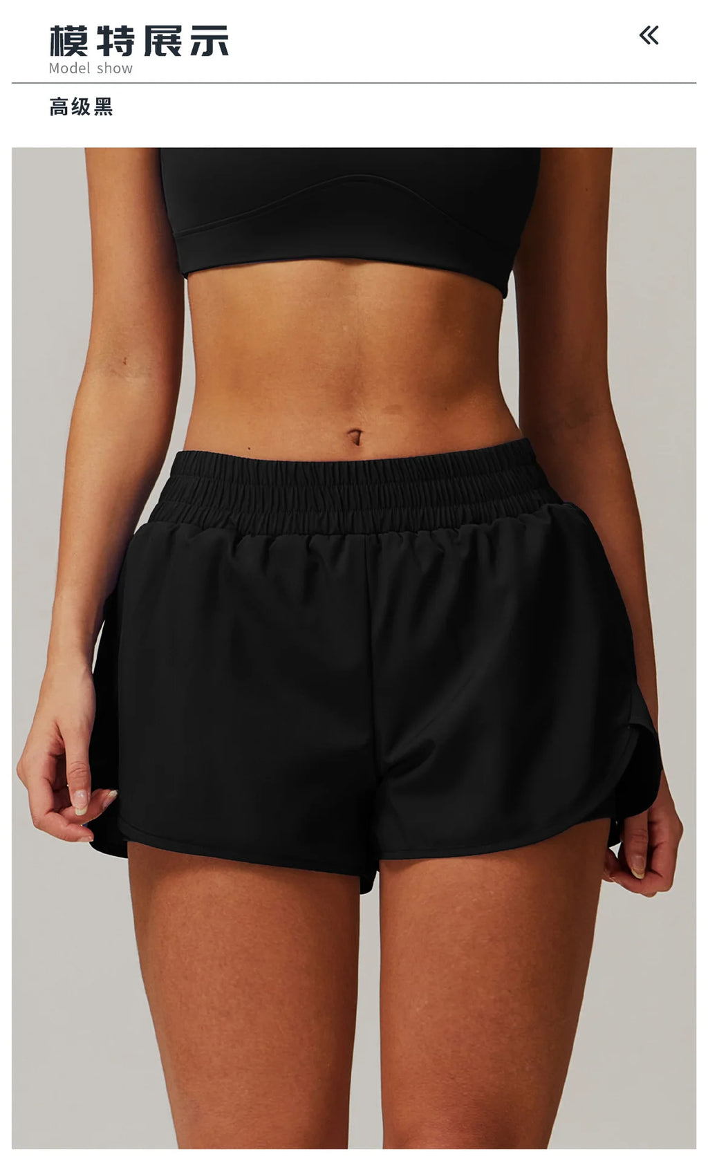 DualLayer Shorts - 2-in-1