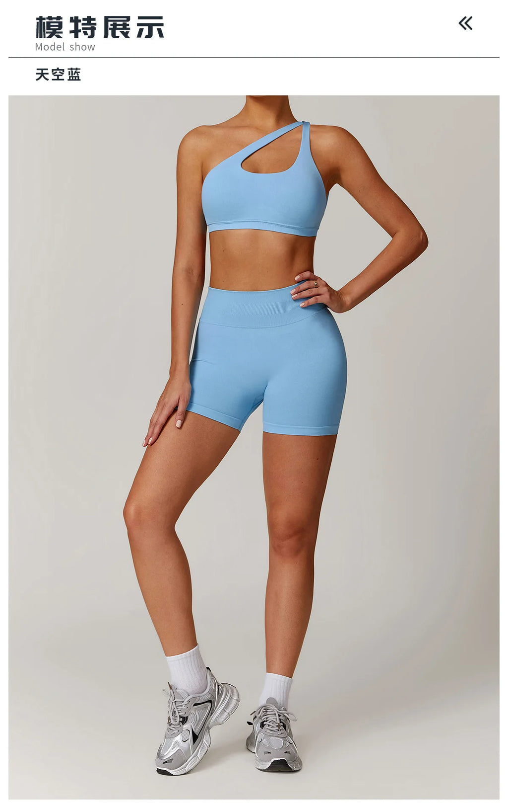 AeroGuard Trio Set - Zip Jacket, Bra & Leggings