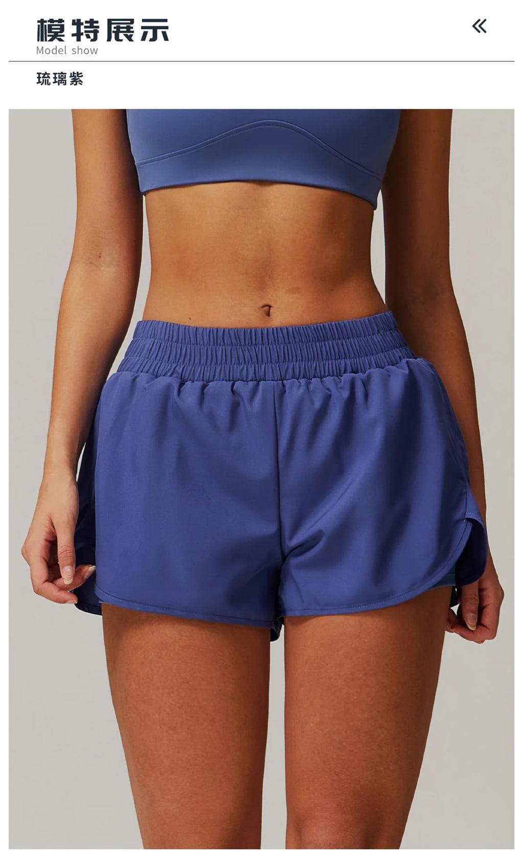 DualLayer Shorts - 2-in-1