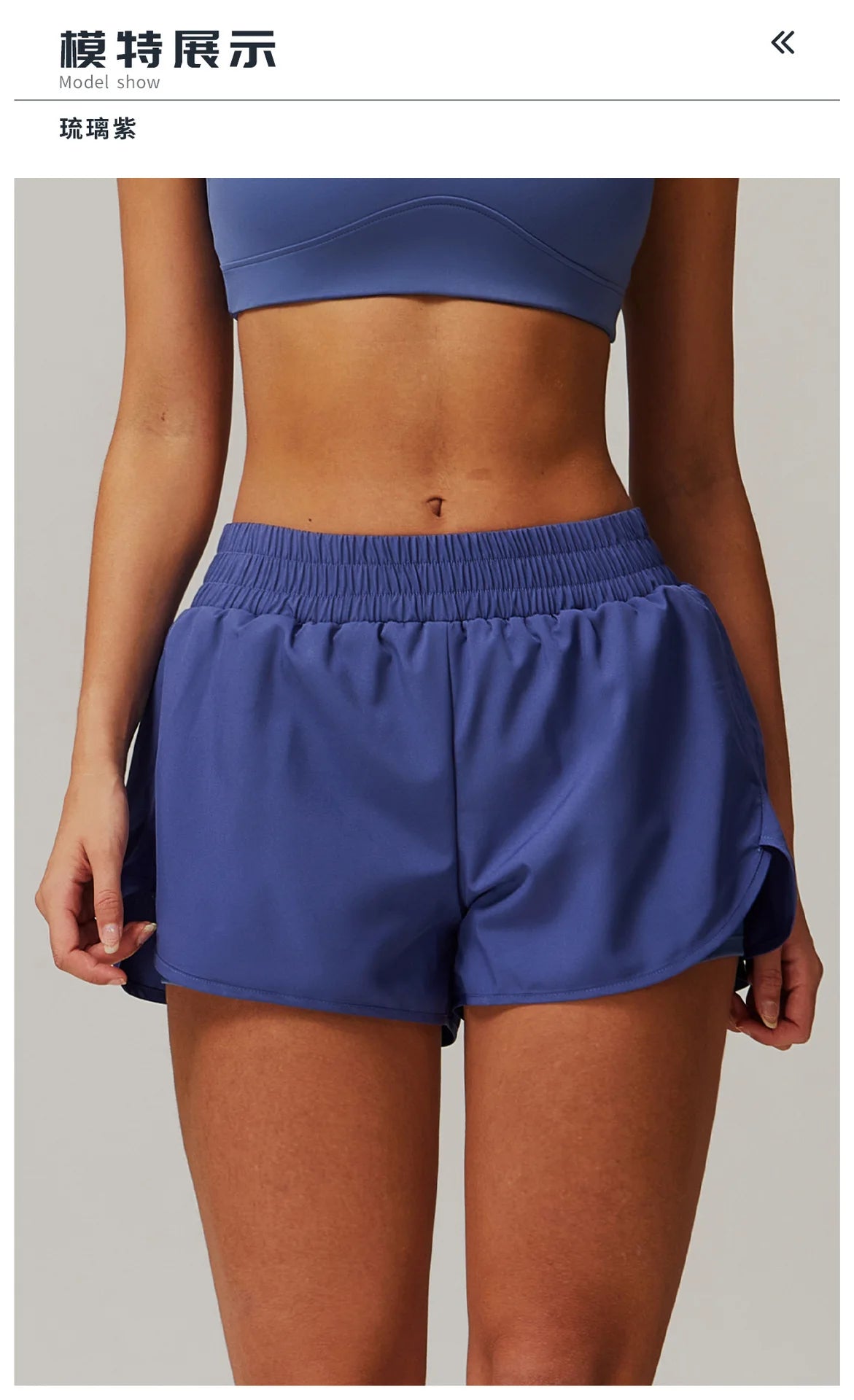 DualLayer Shorts - 2-in-1